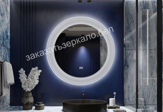 Круглое зеркало для душевой