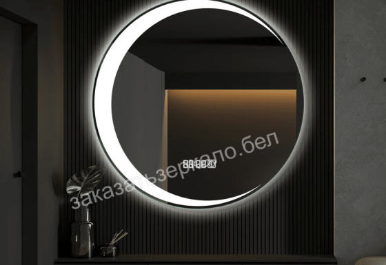 Круглое зеркало в стальной раме с подсветкой