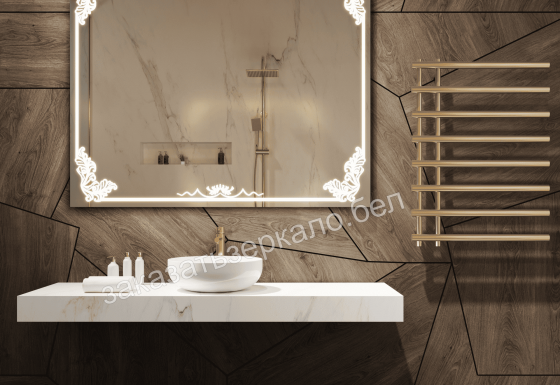 Прямоугольное зеркало с фигурной подсветкой по контуру