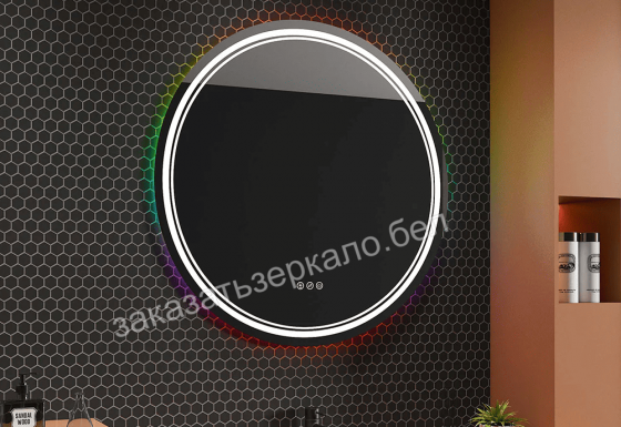 Круглое зеркало с подсветкой по контуру