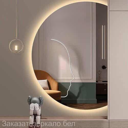 Полукруглое зеркало в Зале