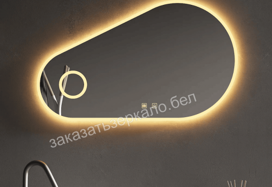Фигурное зеркало с подсветкой