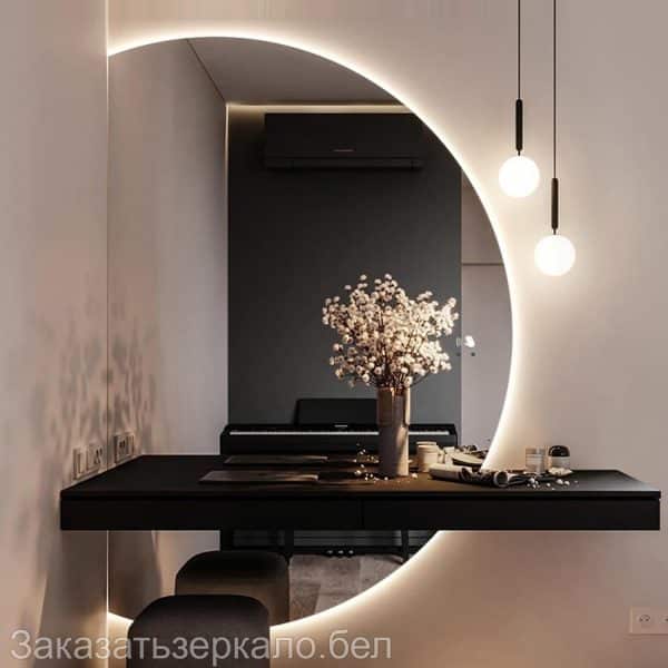 Интерьерное полукруглое зеркало