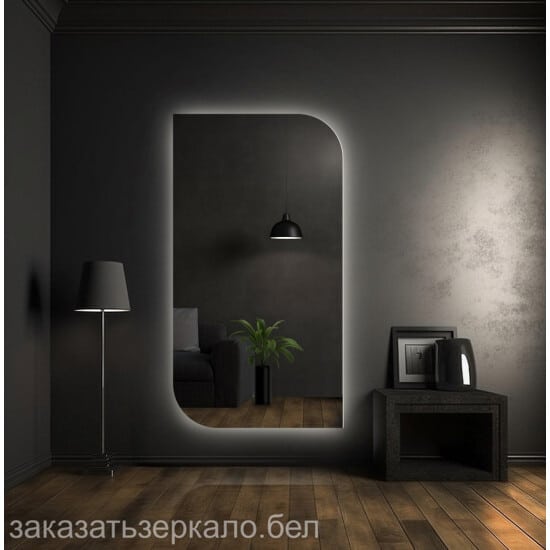 Безрамное зеркало