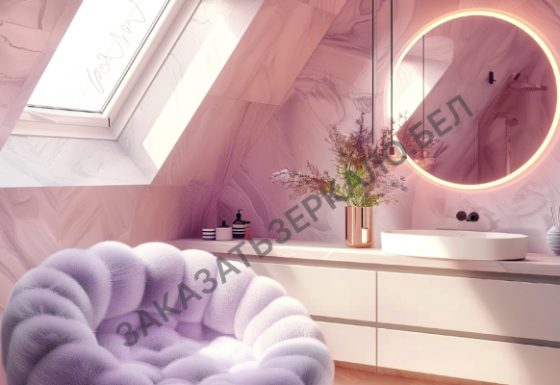 Круглое зеркало для ванной с розовой подсветкой