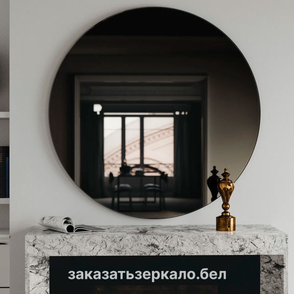 Зеркало с тонировкой